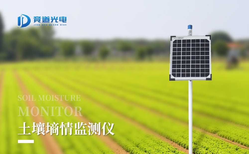 管式土壤水分測量儀 管式土壤水分測量儀