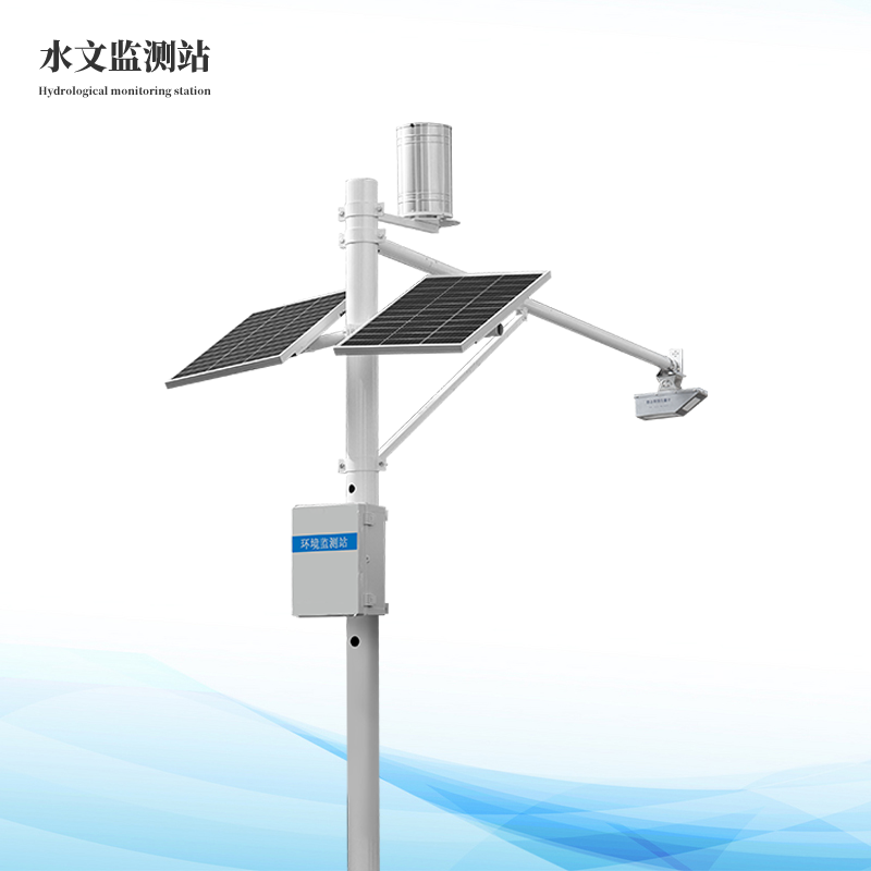  水位雨量流速流量監(jiān)測儀