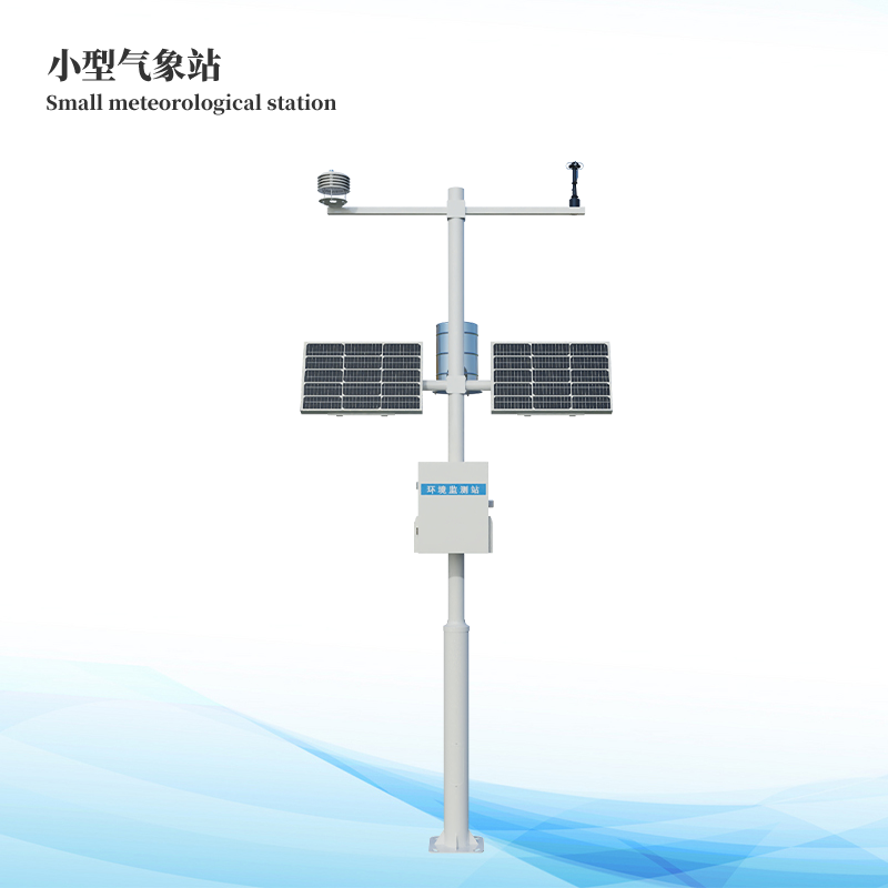  小型氣象監測系統