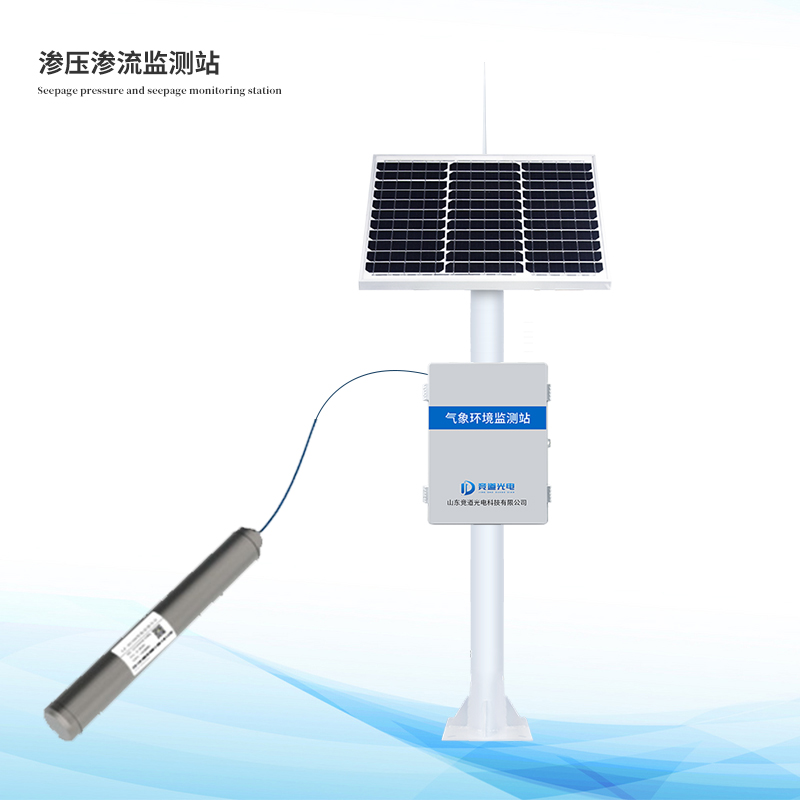  滲壓監(jiān)測站
