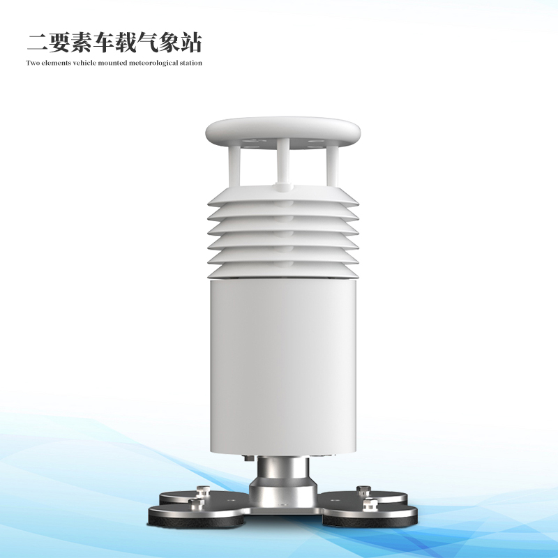  二要素車載氣象站