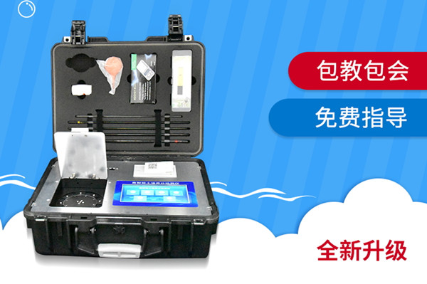 有機(jī)肥檢測(cè)儀對(duì)有機(jī)肥進(jìn)行專(zhuān)項(xiàng)檢測(cè)