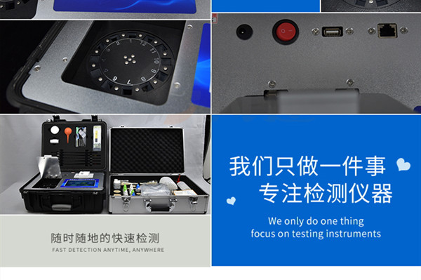 有機肥檢測儀 有機肥檢測儀