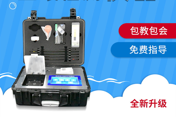 糞污養分檢測設備 糞污養分檢測設備