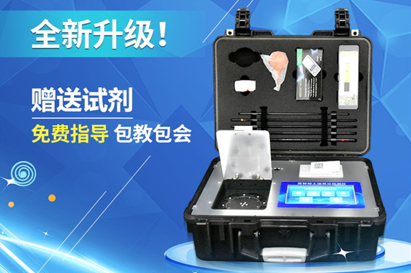 有機(jī)肥檢測(cè)儀 有機(jī)肥檢測(cè)儀