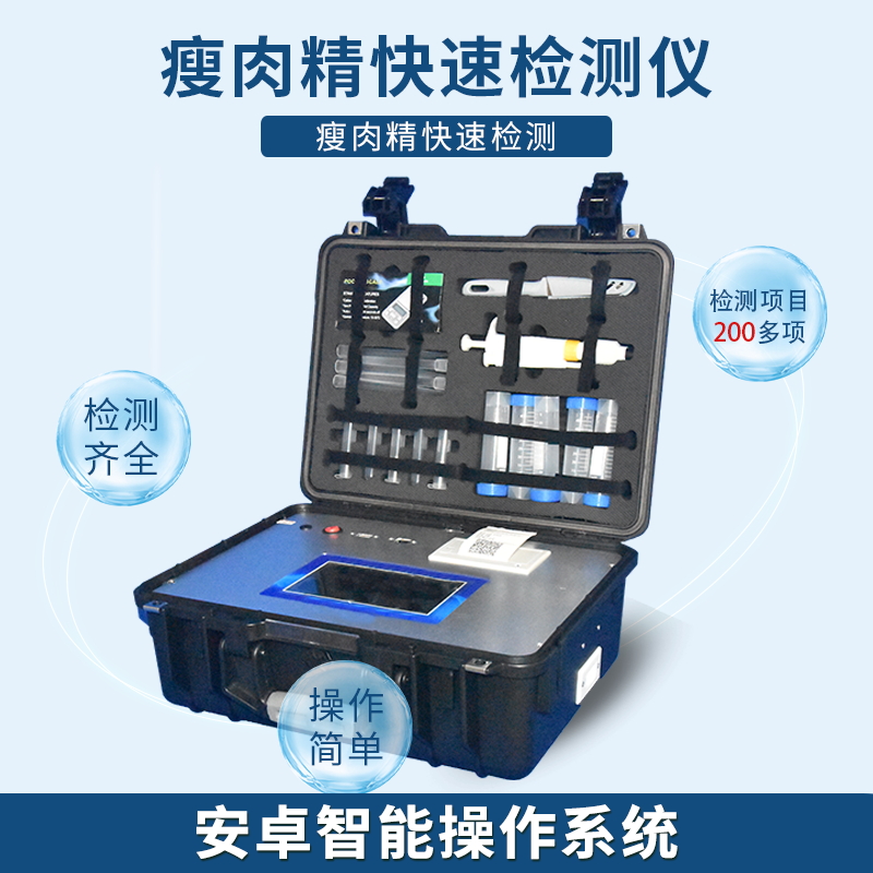 養(yǎng)羊大縣瘦肉精使用長達10年,某些人的良心呢? 養(yǎng)羊大縣瘦肉精使用長達10年,某些人的良心呢?