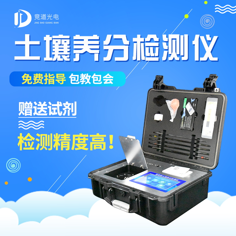 莊稼醫(yī)院檢測化驗室儀器設(shè)備配置清單 莊稼醫(yī)院檢測化驗室儀器設(shè)備配置清單