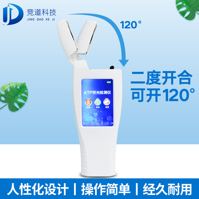 水質微生物檢測儀器,檢測純凈水的ATP熒光檢測儀! 水質微生物檢測儀器,檢測純凈水的ATP熒光檢測儀!