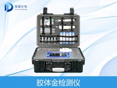 金標(biāo)讀卡儀可以檢測(cè)哪些項(xiàng)目？