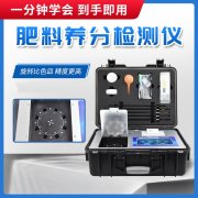 什么是復混肥料？怎么檢驗養分含量？