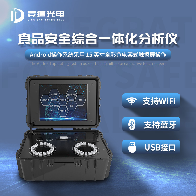 食品廠第一次檢測報(bào)告不合格怎么辦？